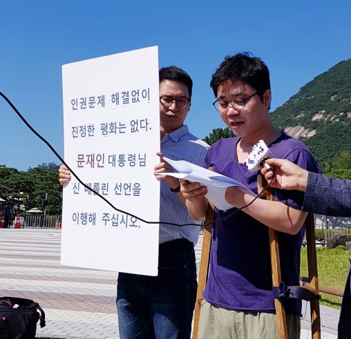 ▲ 17일 오후 2시 지성호 NAUH 대표가 목발을 집고 청와대 분수대 앞에서 기자회견 및 1인시위를 하고 있다. 지 대표는 기자회견에서 문재인 대통령에게 18일 있을 3차 남북정상회담에서 북한인권문제를 상정시켜 줄것을 촉구했다. ⓒ 뉴데일리 DB