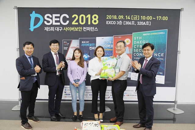 ▲ 영남이공대가 명절을 앞두고 축하 화환 대신 쌀 화환으로 제공받아 남구 장애인 복지센터에 전달했다.ⓒ영남이공대