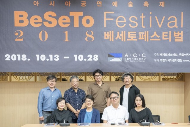 ▲ (위 왼쪽부터) 조만수 위원·윤한솔 그린피그 연출·유영봉 서울괴담 연출·양정웅 한국베세토 위원장, (아래 왼쪽부터) 장혜원 위원·김옥란 평론가·조형준 위원·김희정 아시아문화원 콘텐츠 본부장.ⓒ한국 베세토 위원회