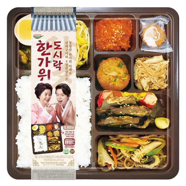 ▲ 세븐일레븐에서 출시한 한가위 도시락. ⓒ세븐일레븐