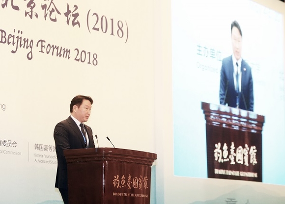 ▲ 최태원 SK그룹 회장이 지난 5월 중국 베이징 댜오위타이에서 열린 ‘베이징포럼 2018’ 개막식에서 연설을 하고 있다. ⓒSK