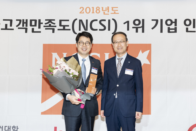 ▲ SK네트웍스는 18일 자사의 렌터카 브랜드 SK렌터카가 ‘2018 국가고객만족도지수(NSCI) 1위’로 선정 됐다고 밝혔다. 왼쪽부터 박상규 SK네트웍스 CEO, 노규성 한국생산성본부 회장. ⓒSK네트웍스