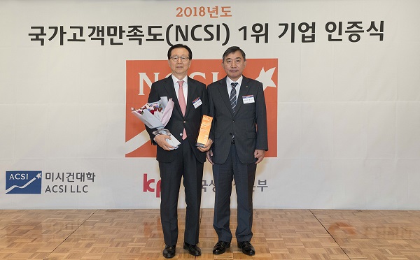 ▲ 18일 오전 소공동 롯데호텔에서 열린 2018 국가고객만족도(NCSI) 1위 기업 인증식에서 이영회 영원아웃도어 부회장(좌측)이 인증패를 수상한 후 기념촬영을 하고 ⓒ영원아웃도어