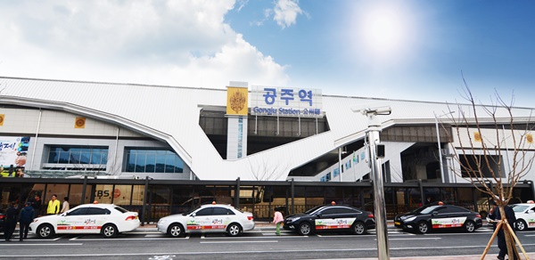 ▲ 충남도 남부권의 관문역 KTX공주역.ⓒ공주시