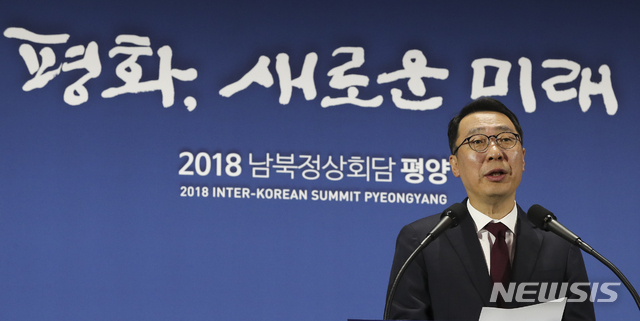 ▲ 남북정상회담 시작일인 18일 서울 중구 동대문디자인플라자(DDP)에 차려진 남북정상회담 평양 서울 프레스센터에서 윤영찬 청와대 국민소통수석이 브리핑을 하고 있다. ⓒ뉴시스 DB