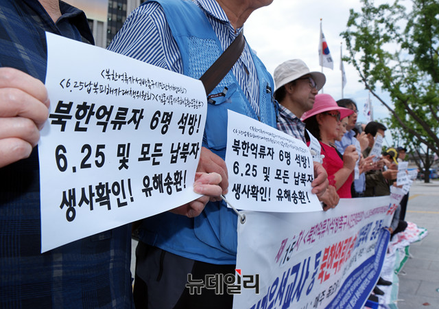 ▲ 북한에 억류된 우리 국민의 송환과 국군포로 및 6.25납북자 생사확인, 유해송환 등 북한인권문제를 3차 남북정상회담의 정식의제로 채택할것을 촉구하는 범시민단체 대표들의 공동 기자회견이 18일 광화문 정부청사 앞에서 진행됐다. ⓒ 뉴데일리 이기륭 기자