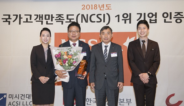 ▲ 롯데호텔 김정환 대표이사(왼쪽으로부터 2번째)가 NCSI 1위 기업 인증식에 참석해 기념 촬영을 하고 있다. ⓒ롯데호텔