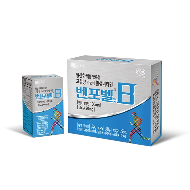 ▲ 고함량 활성비타민 ‘벤포벨’ ⓒ종근당