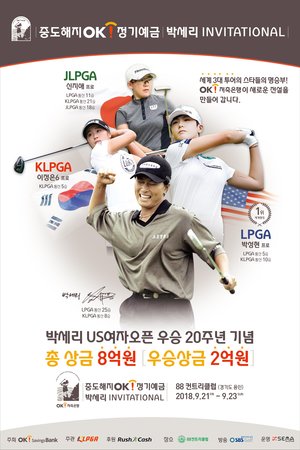 ▲ ⓒok저축은행