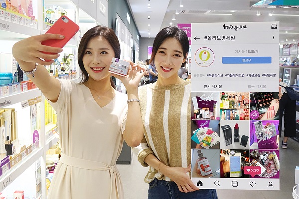 ▲ 올리브영ⓒCJ올리브네트웍스