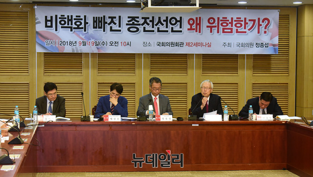 ▲ 왼쪽부터 김민석 중앙일보 논설위원, 제성호 중앙대 법학전문대학원 교수, 정종섭 자유한국당 의원, 신각수 전 외교부 차관(현 법무법인 세종 고문), 신원식 전 합참 차장. ⓒ뉴데일리 이종현