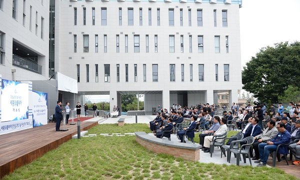 ▲ 세종 SB플라자가 19일 개소식을 가졌다.ⓒ세종시