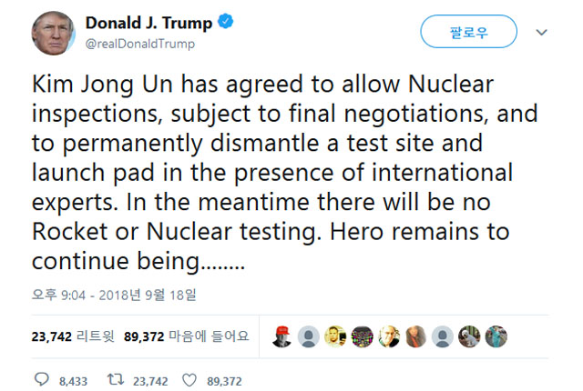 ▲ 트럼프 美대통령은 트위터에 