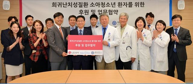 ▲ LG상사가 지난 19일 서울 서대문구 세브란스병원에서 한국메이크어위시재단, 연세대 세브란스병원과 사회취약계층의 희귀·난치성 질환을 앓는 소아청소년 환자를 돕기 위한 후원 및 업무협약(MOU)을 체결했다. (첫줄 왼쪽 세번째부터 윤영한 한국메이크어위시재단 상임이사, 김기수 LG상사 HR담당 상무, 김호성 세브란스어린이병원 원장) ⓒLG상사