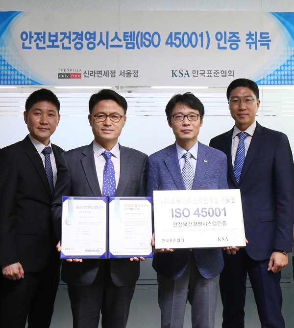 ▲ ⓒ신라면세점