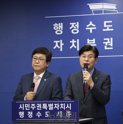 ▲ 이춘희 세종시장과 최교진 세종시교육감은 20일 시청에서 합동 브리핑을 가졌다.ⓒ김동식 기자