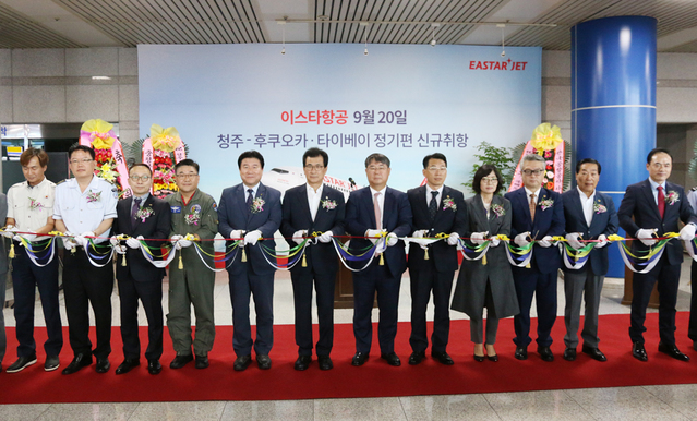 ▲ 20일 열린 이스타항공 신규취항식에 이시종 충북지사(왼쪽에서 여섯 번째), 이스타항공 최종구 대표이사(왼쪽에서 일곱 번째) 및 관계자들이 참석해 신규취항을 알리는 테이프 커팅식을 진행하고 있다ⓒ이스타항공