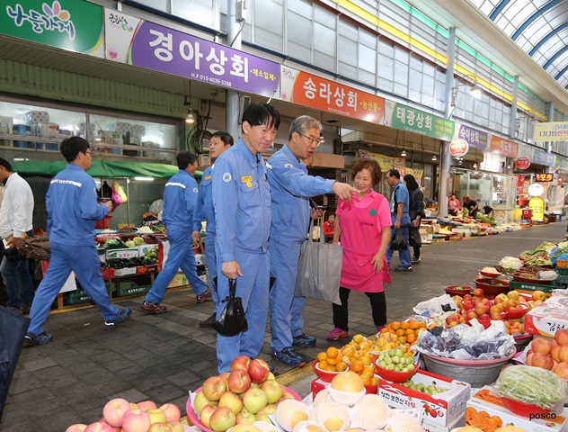 ▲ 포스코 패밀리 임직원들이 20일 점심시간을 이용해 '큰 동해시장'을 찾아 추석에 필요한 물품을 구입하고 있다.ⓒ포스코