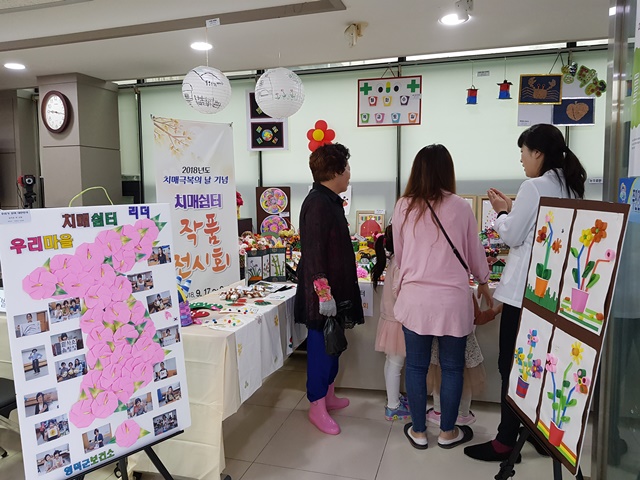 ▲ 영덕군보건소의 우리마을 예쁜치매쉼터 작품전시회 개최 장면.ⓒ영덕군