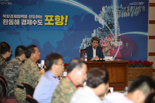 ▲ 포항시가 지난 19일 '포항해병문화축제'의 성공적 개최를 위한 유관기관 합동 준비 상황 보고회를 개최했다.ⓒ포항시