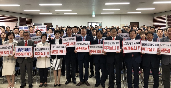 ▲ 자유한국당 충북도당이 20일 신임 엄태영 충북도당위원장 취임식을 가졌다.ⓒ자유한국당 충북도당