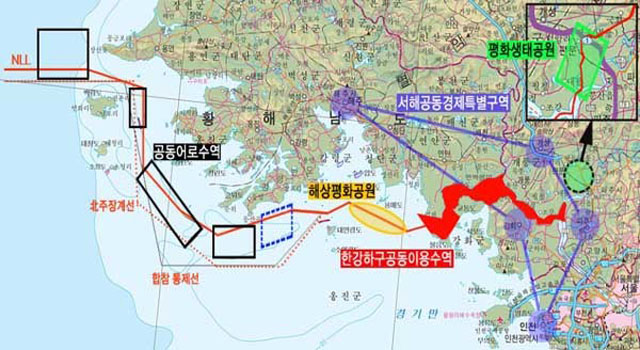 ▲ 2012년 10월 NLL 대화록 논란 당시 공개된 서해평화수역 개발계획. ⓒ뉴데일리 DB.