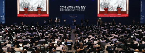 ▲ 제3차 남북정상회담 서울 프레스 센터 모습. ⓒ평양사진공동취재단