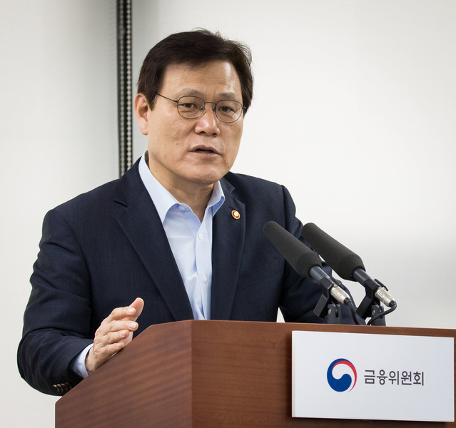 ▲ ⓒ금융위