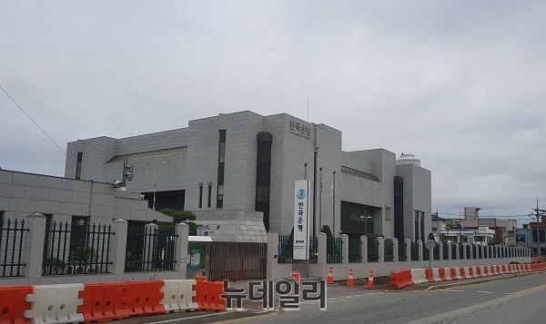 ▲ 한국은행 충북본부.ⓒ뉴데일리 D/B