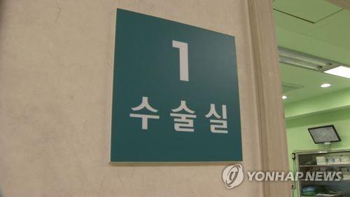 ▲ 경기도는 내달 1일부터 도내 안성병원 수술실에 CCTV를 설치, 시범 운영할 계획이다.(사진은 기사 내용과 무관) ⓒ연합뉴스