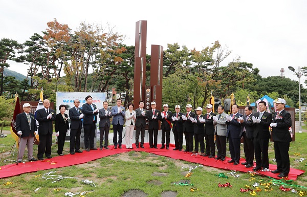 ▲ 대전 무공수훈자 공적비 제막식이 21일 덕명1 근린공원에서 허태정 시장과 무공수훈자와 가족 등이 참석한 가운데 열렸다.ⓒ대전시