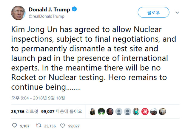 ▲ 도널드 트럼프 美대통령이 지난 18일(현지시간) 남북 정상의 평양공동선언 소식을 듣고 올린 트윗. 김정은이 핵사찰을 허용했다고 돼 있다. ⓒ도널드 트럼프 美대통령 트위터 캡쳐.