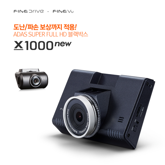 ▲ ⓒ파인디지털