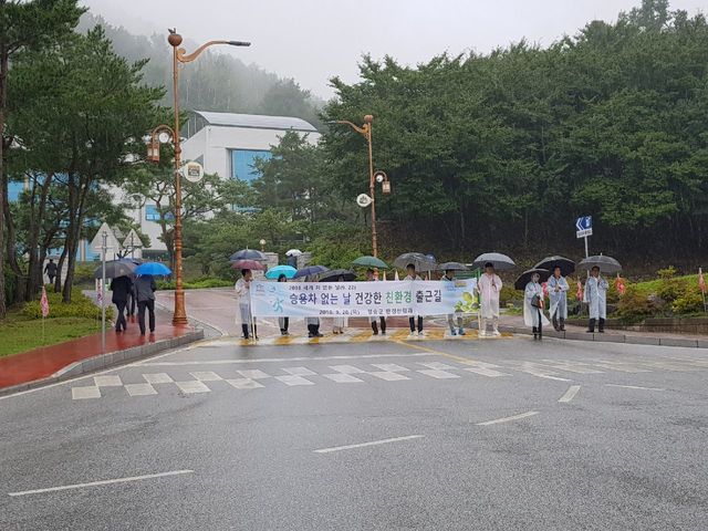 ▲ 청송군 직원들이 지난 20일 ‘승용차 없이 걸어서 출근’하는 실천캠페인을 펼쳤다.ⓒ청송군