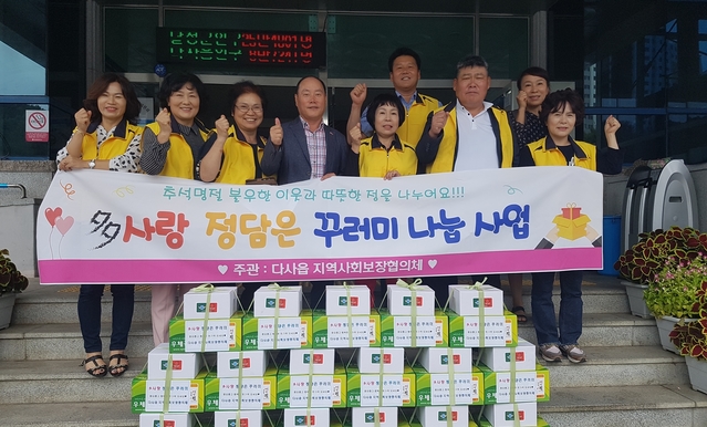 ▲ 달성군 다사읍 지역사회보장협의체는 지난 20일 관내 독거 어르신 및 저소득 가구에 송편 및 재래김 세트를 전달하는 ‘다사랑 정담은 꾸러미 나눔사업’을 진행했다.ⓒ달성군