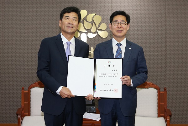 ▲ 양승조 충남도지사가 27일 도청 접견실에서 유성준 충남신용보증재단 신임 이사장에게 임명장을 수여했다.ⓒ충남도