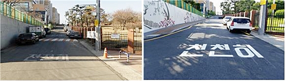 ▲ 동구 신성초등학교 주변 보도가 설치된 모습.(사진 왼쪽은 이전 모습)ⓒ대구시
