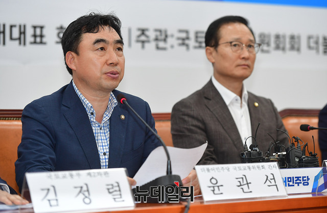 ▲ 윤관석 국회 국토교통부 간사가 13일 오전 국회 더불어민주당 원내대표회의실에서 열린 BMW화재 관련 긴급간담회에 참석해 모두 발언을 하고 있다. ⓒ뉴데일리 DB