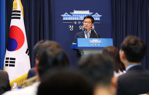 ▲ 이정도 청와대 총무비서관. ⓒ뉴시스 DB