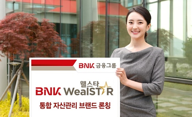 ▲ BNK금융지주는 1일 고객 자산관리(WM) 업무 강화와 인지도 제고를 위해 그룹 통합 자산관리 브랜드인 ‘BNK WealSTAR(웰스타)’를 정식 론칭했다. ⓒBNK금융지주