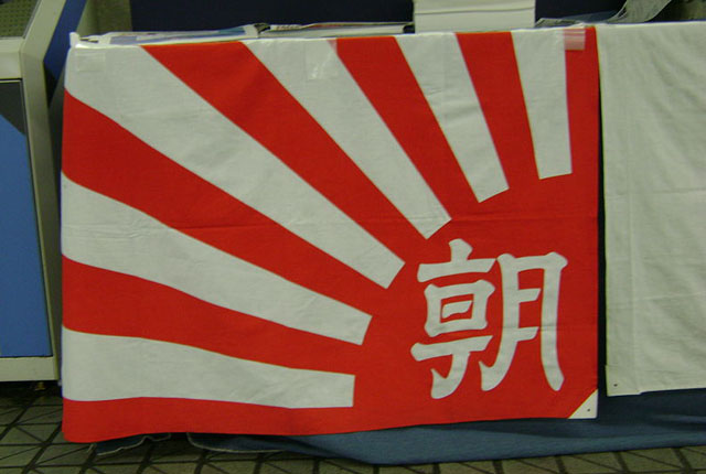 ▲ 日아사히(朝日) 신문의 회사 깃발. ⓒ위키피디아 공개사진.