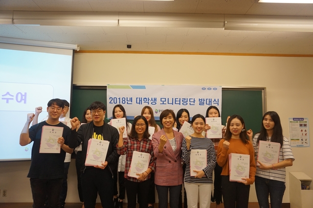 ▲ 달성군시설관리공단과 계명대학교 관광경영학과가 지난 27일 상호 협력체계 구축을 위한 모니터링단을 발족했다.ⓒ달성군