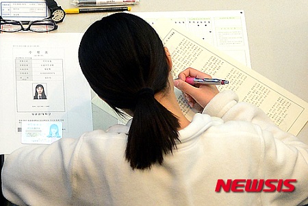 ▲ 2일 한국교육과정평가원은 2018학년도 대학수학능력시험 성적 분석 결과를 발표했다. ⓒ뉴시스