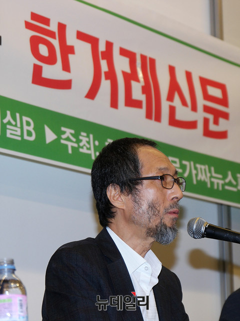 ▲ 길원평 부산대 교수.ⓒ뉴데일리 이기륭 기자