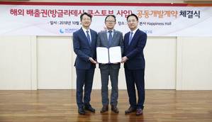 왼쪽부터 김신 SK증권 사장, 박형구 중부발전 사장, 이수복 에코아이 대표. ⓒ SK증권