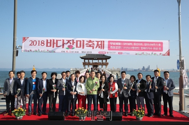 ▲ 감동과 힐링이 함께하는 2018 바다장미축제 개막식 장면.ⓒ뉴데일리