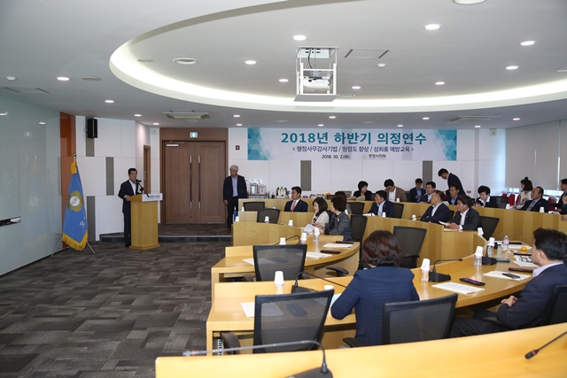 ▲ 포항시의회 서재원 의장이 2일 제8대 첫 의정연수에서 인사말을 하고 있다. ⓒ포항시의회