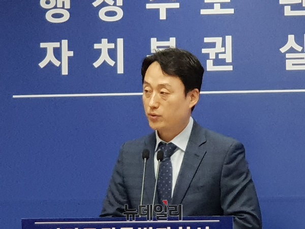 ▲ 세종시 이귀현 경제산업국장이 4일 정례브리핑을 하고 있다.ⓒ김동식 기자