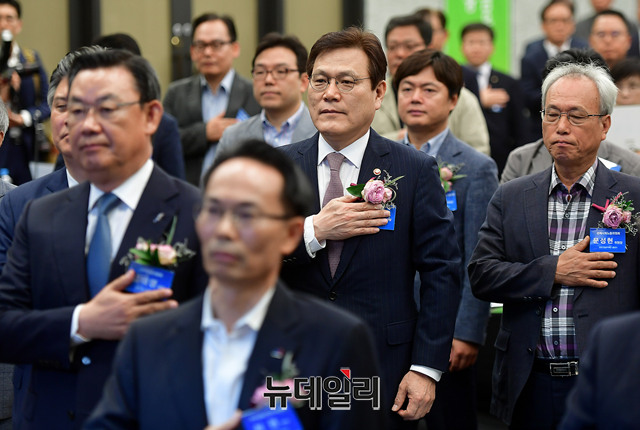 ▲ 4일 서울 중구 은행회관에서 열린 금융산업공익재단 출범식에서 참석자들이 국민의례를 하고 있다. 앞쪽 허권 노조위원장과 뒤쪽 왼쪽부터 김태영 사용자협의회 회장, 최종구 금융위원장. ⓒ뉴데일리 정상윤기자