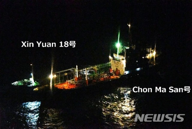 ▲ 지난 2월 공개된 북한 유조선 '천마산'호와 몰디브 선적으로 알려진 '신유안'호의 불법환적 현장. '신유안'호는 알고보니 몰디브 선적이 아니었다고 한다. ⓒ뉴시스. 무단전재 및 재배포 금지.